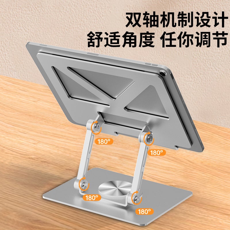 360 ° Rotating Tablet Stand Desktop Heightening Foldableing Storage Painting Suitable For Ipad Tablet Learning Machine Stand - Image 3